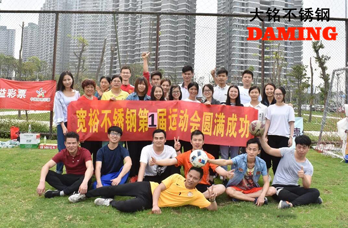 午夜一区福利视频午夜羞羞在线观看运动会圆满结束